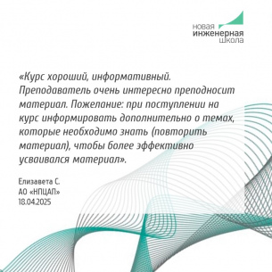 Основы аналого-цифровой схемотехники. Базовый курс